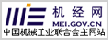 中國機械工業(yè)行業(yè)信息服務網(wǎng)站